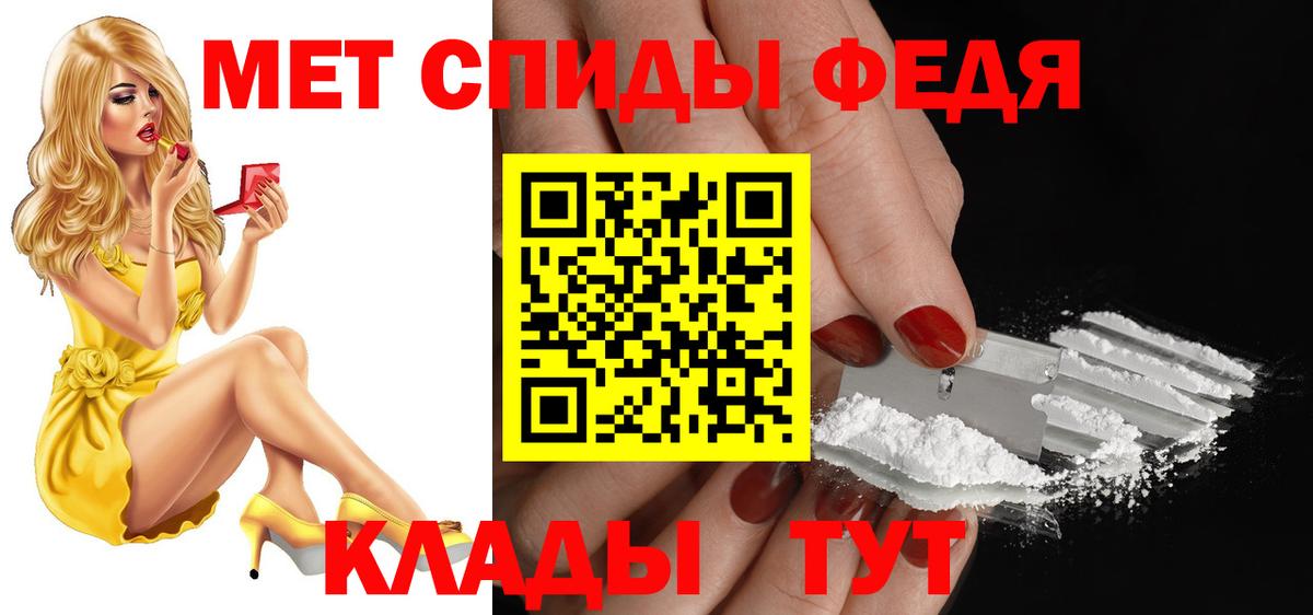 Амфетамин 98%  Вход с VPN  АМФЕТАМИН  Трёхгорный 