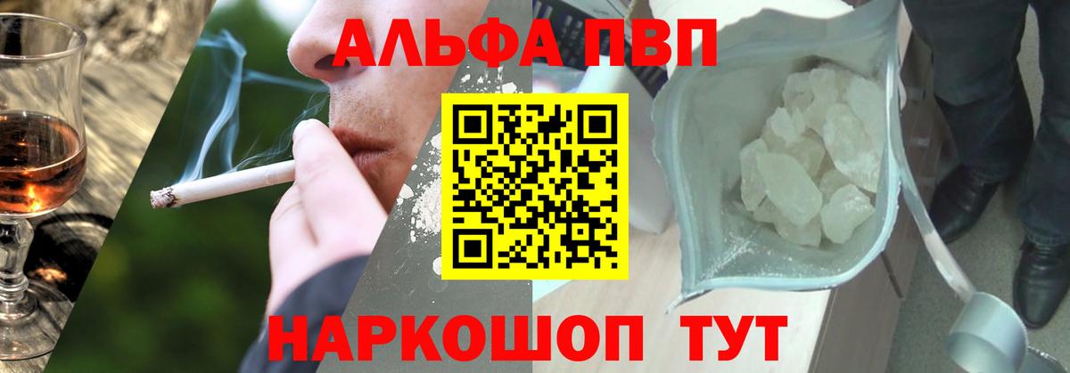A PVP СК Трёхгорный