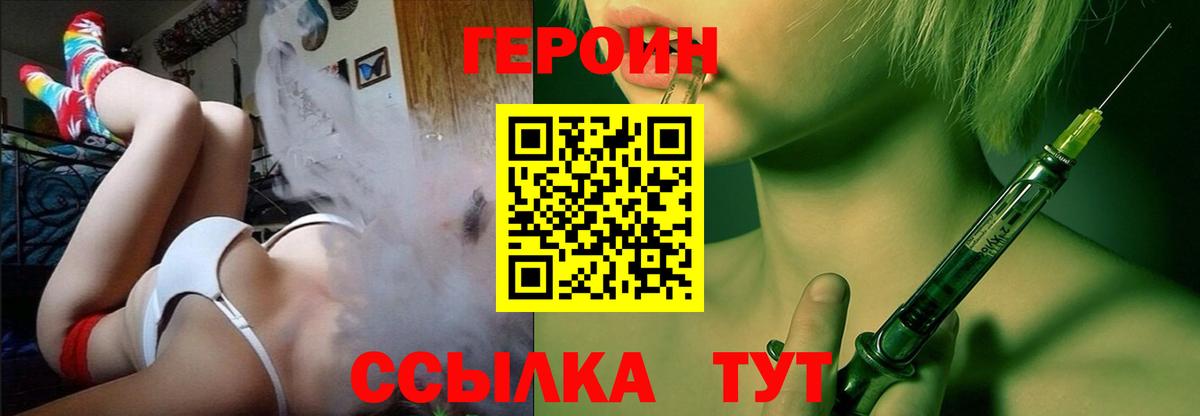 МЕФ  Трёхгорный  КОКАИН  Амфетамин кристаллы  Конопля  ЭКСТАЗИ  Лсд 25  Гашиш  Мефедрон   Купить наркоту  Вход с VPN 