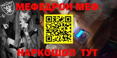 бошки Малоярославец
