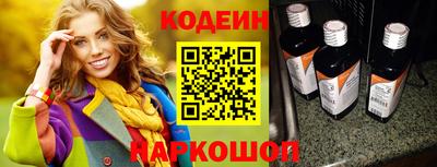 мескалин Малгобек