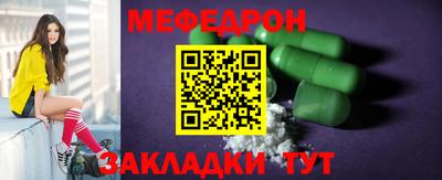 бошки Малоярославец