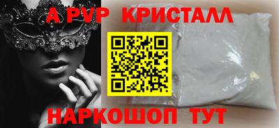 мескалин Малгобек