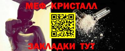 мескалин Малгобек