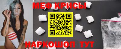 мескалин Малгобек