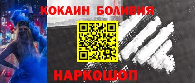 бошки Малоярославец