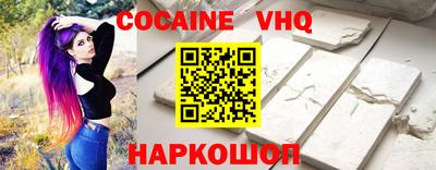 бошки Малоярославец
