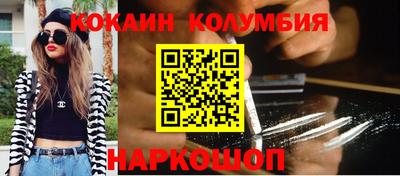 мескалин Малгобек