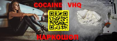 альфа пвп VHQ Мариинск