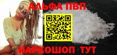 мескалин Малгобек