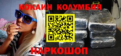 бошки Малоярославец