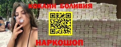 бошки Малоярославец