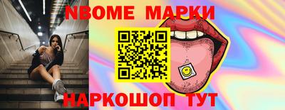 мескалин Малгобек