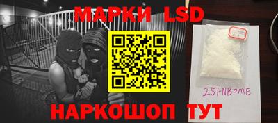 мескалин Малгобек