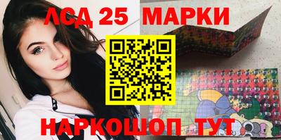 мескалин Малгобек