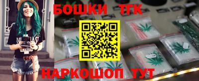 бошки Малоярославец