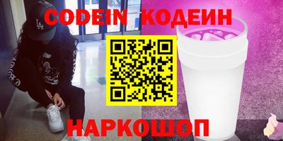 бошки Малоярославец