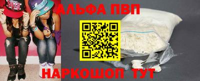 мескалин Малгобек