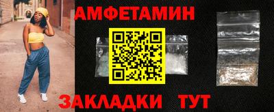 альфа пвп VHQ Мариинск