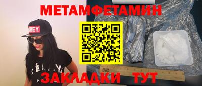 альфа пвп VHQ Мариинск
