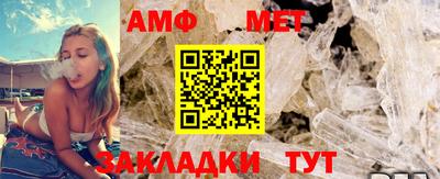 альфа пвп VHQ Мариинск