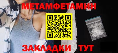 бошки Малоярославец