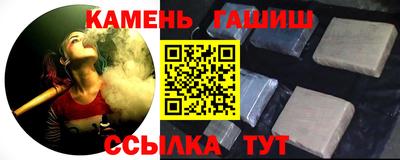 альфа пвп VHQ Мариинск