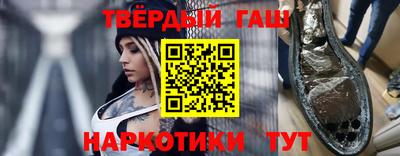 бошки Малоярославец
