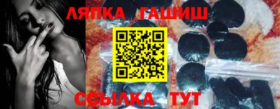 альфа пвп VHQ Мариинск