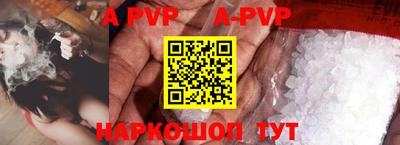 бошки Малоярославец