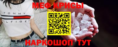 бошки Малоярославец