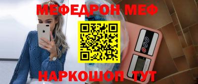 бошки Малоярославец