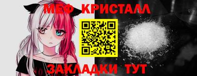 бошки Малоярославец