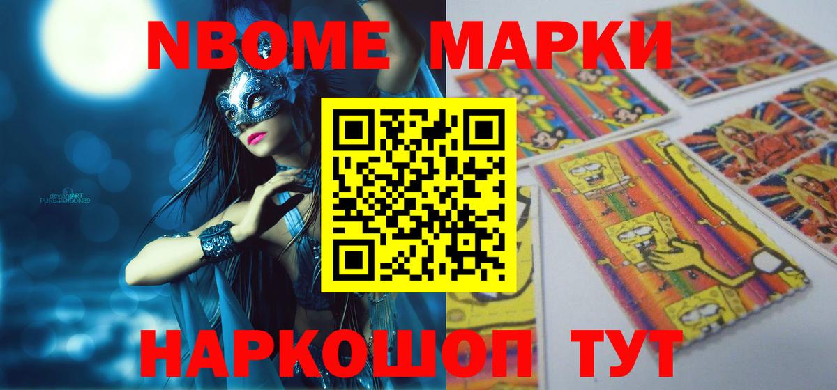 ЛСД экстази кислота Трёхгорный