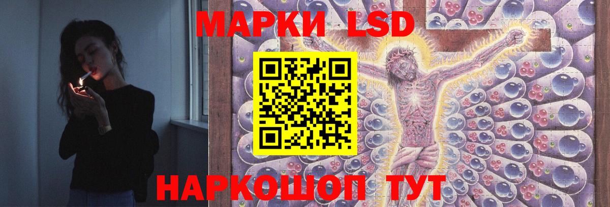 Лсд 25 экстази ecstasy  LSD-25 экстази ecstasy  omg онион  Вход с VPN  Трёхгорный  ЛСД экстази 