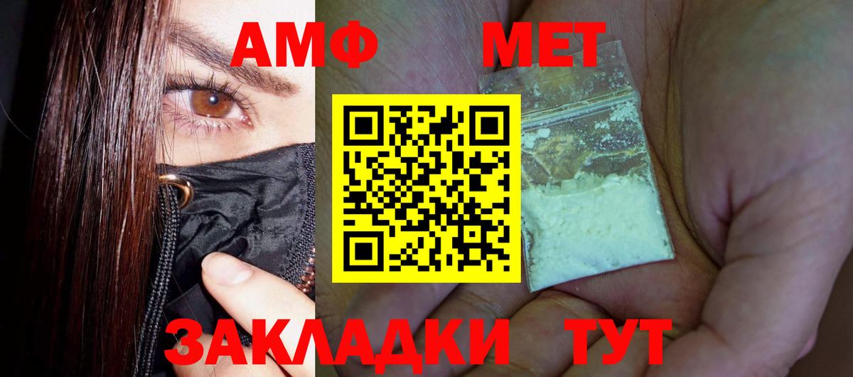 Метамфетамин Декстрометамфетамин 99.9% Трёхгорный
