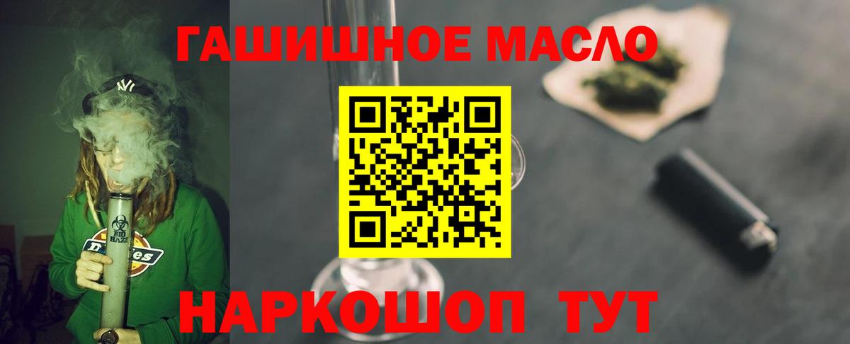 Дистиллят ТГК концентрат Трёхгорный